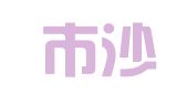 大连市沙河口区清鑫代理记账咨询服务中心