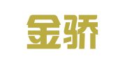 青岛金骄阳代理记账有限公司