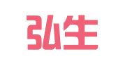青岛弘生全代理记账有限公司