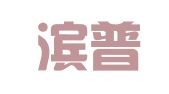 哈尔滨普华信诚会计代理记账有限公司