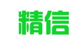 四川精信代理记账有限公司