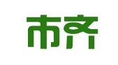 深圳市齐安代理记账有限公司