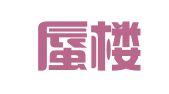 周村蜃楼网络设计工作室