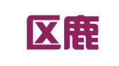 丛台区鹿柒柒商务服务工作室