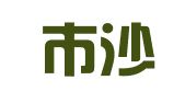 深圳市沙漠风网络科技有限公司