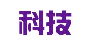 广会科技（深圳）有限公司