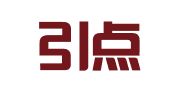 深圳引点科技有限公司