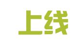 安徽上线大迈网络科技有限公司