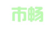 深圳市畅乐互娱科技有限公司