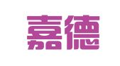 深圳嘉德聚网络科技有限责任公司