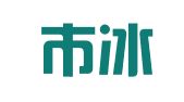 深圳市冰火网络科技有限公司