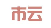 烟台市云启网络科技有限公司