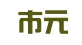 南宁市元外网络工作室