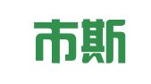 深圳市斯博特科技研发有限公司