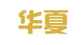 贵州华夏云城网络技术有限公司