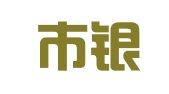 深圳市银禾创意文化发展有限公司