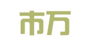 深圳市万众智音科技有限公司