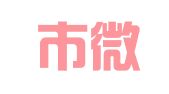 深圳市微中云科技有限公司