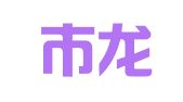 林州市龙山区振兴工商代理事务部