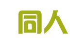 绵阳同人工商代理有限公司