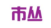 邯郸市丛台区锦裕工商代理服务部