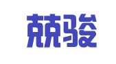 广州兢骏工商代理有限公司