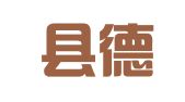 曲周县德瑞工商代理所