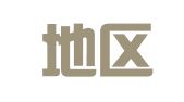 塔城地区永昌工商代理有限责任公司