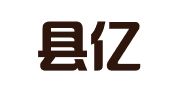 安平县亿恒工商代理服务部