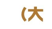 瑞薇（大连）公关策划服务有限公司