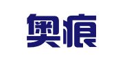四川奥痕公关策划有限公司
