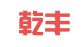 杭州乾丰公关策划有限公司