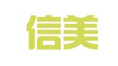 北京信美博思公关顾问有限公司