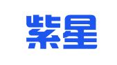 青岛紫星知识产权服务有限公司