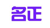 青岛名正公关咨询有限公司
