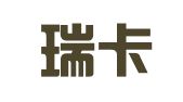 上海瑞卡知识产权代理有限公司