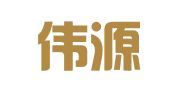 青岛伟源达技术服务有限公司
