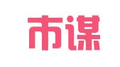 广州市谋域公关顾问有限公司