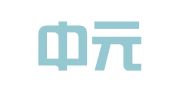 青岛中元国立信息技术有限公司