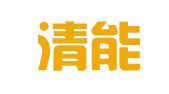 赣州清能智慧科技有限公司