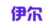 北京伊尔欣克公关顾问有限公司