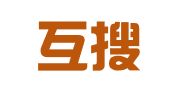 淄博互搜信息科技有限公司