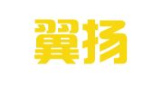 北京翼扬世拓公关策划有限公司