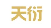 苏州天衍商道公关顾问有限公司