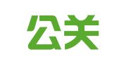 沃奇公关顾问（北京）有限公司