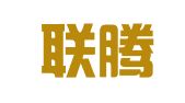 湖南联腾知识产权代理有限公司
