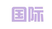 信义国际知识产权代理事务所（北京）有限公司