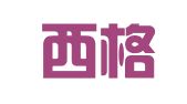 北京西格知识产权代理有限公司