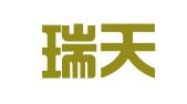 深圳瑞天谨诚知识产权代理有限公司