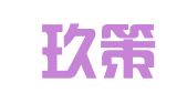 宁波玖策公关策划有限公司